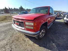 Gmc Truck 627.gm9594 Tgmc1500 1994 Wash Reservoir 11543957 Gmc Truck 627.gm9594 Tgmc1500 1994 Wash Reservoir 11543957