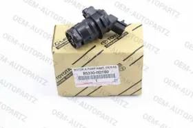Toyota 85330-0d100 Oem Genuine Washer Motor Pump Hilux Fortuner Yaris Corolla