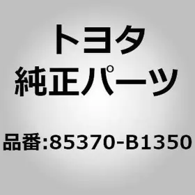 Toyota 85370-b1350 Hose Assy Windshield Washer For Passo Kgc30 Ngc30 Toyota 85370-b1350 Hose Assy Windshield Washer For Passo Kgc30 Ngc30
