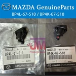Mazda Mazda3 Bk 04-09 Washer Nozzle Rh & Lh Genuine Bp4l-67-510 Bp4k-67-510 Set. Fixed Price $42.00.